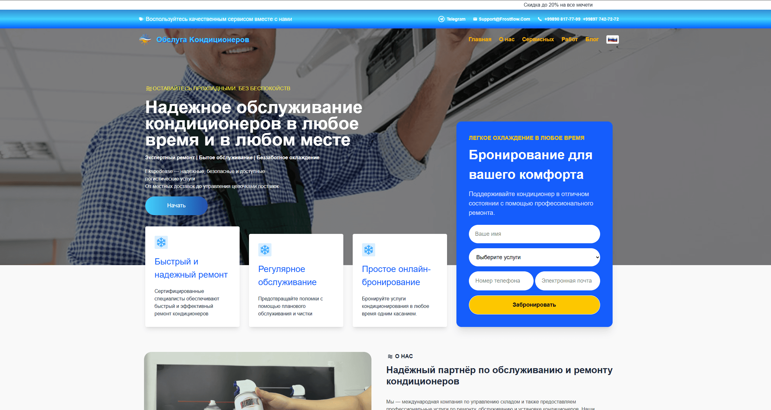 Konditsionerlarni o‘rnatish va ta’mirlash